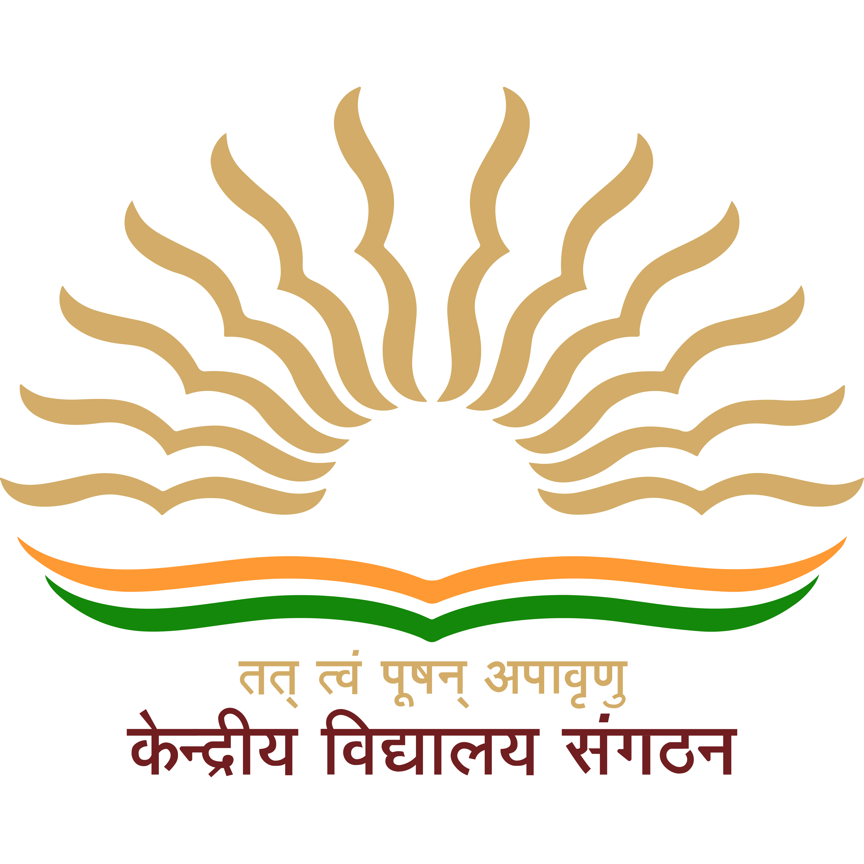 Kendriya Vidyalaya